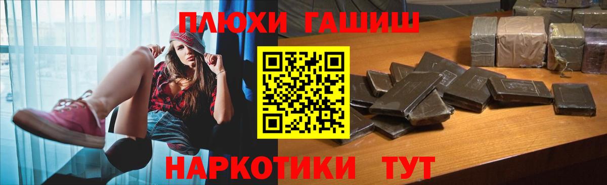 ГАШИШ 40% ТГК  Вход с VPN  Белая Калитва  Гашиш ice o lator 