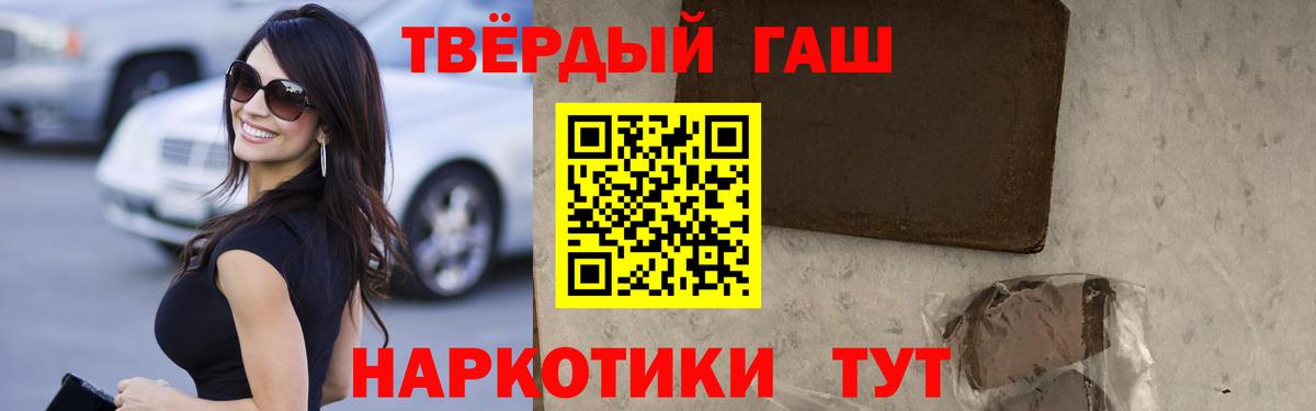 Канабис Белая Калитва