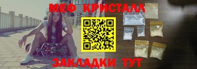 синтетический гашиш Апрелевка