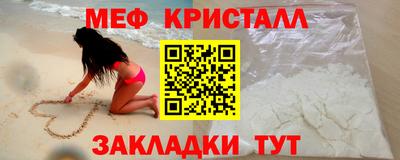 мефедрон Апшеронск