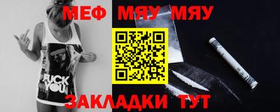 мескалин Аргун