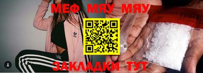 мескалин Аргун
