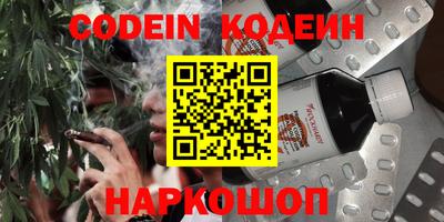 синтетический гашиш Апрелевка