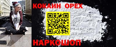мескалин Аргун