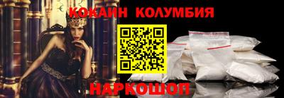 мескалин Аргун