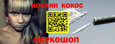мефедрон Апшеронск