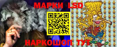 синтетический гашиш Апрелевка