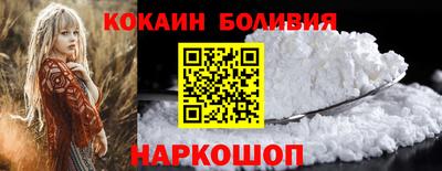 синтетический гашиш Апрелевка