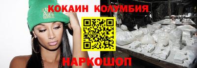 мескалин Аргун