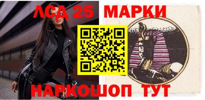 синтетический гашиш Апрелевка