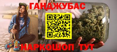 синтетический гашиш Апрелевка