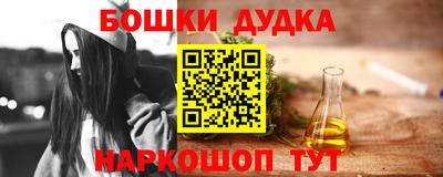мескалин Аргун
