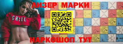 синтетический гашиш Апрелевка