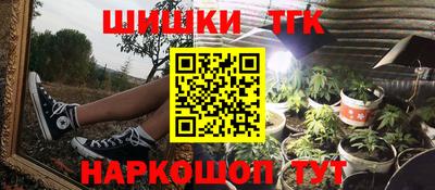 синтетический гашиш Апрелевка