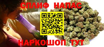 мескалин Аргун
