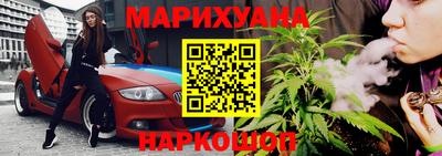 мескалин Аргун