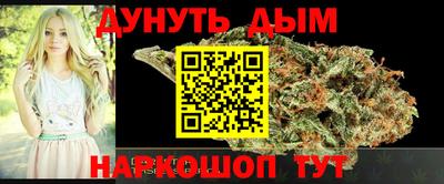 синтетический гашиш Апрелевка