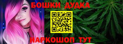 синтетический гашиш Апрелевка