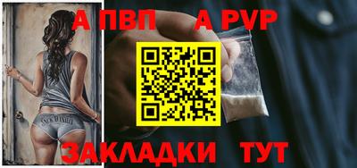 мефедрон Апшеронск