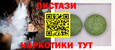мескалин Аргун
