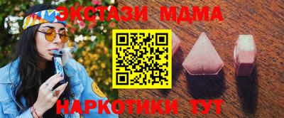 мефедрон Апшеронск