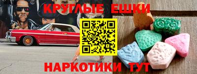 мескалин Аргун
