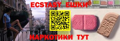 синтетический гашиш Апрелевка