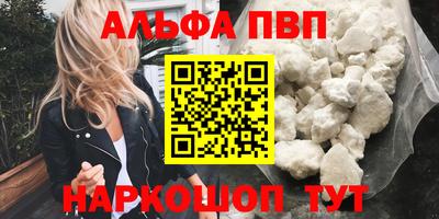 мескалин Аргун