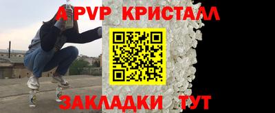 мескалин Аргун