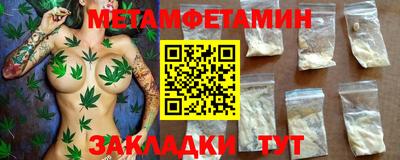 мескалин Аргун