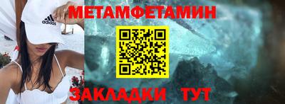 синтетический гашиш Апрелевка