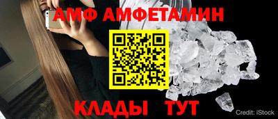 мефедрон Апшеронск