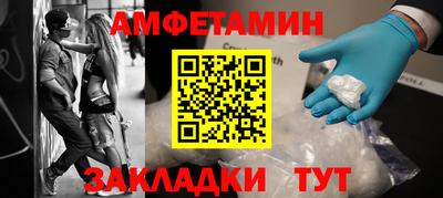 синтетический гашиш Апрелевка
