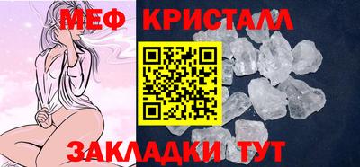 мескалин Аргун
