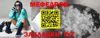 синтетический гашиш Апрелевка