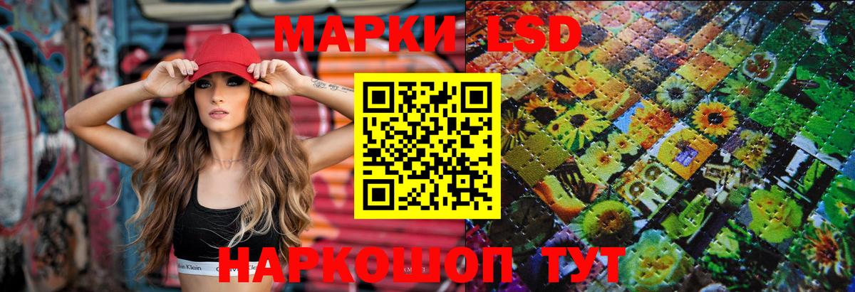 LSD-25 экстази ecstasy Белая Калитва