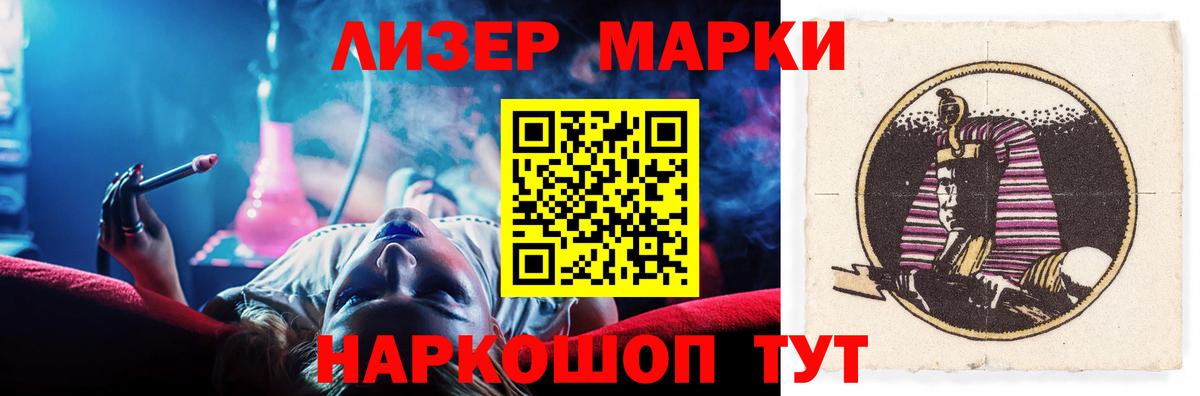 Лсд 25 экстази кислота  Вход с VPN  Белая Калитва 