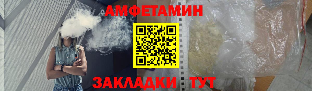Первитин пудра  Первитин  Первитин пудра  Белая Калитва  Вход с VPN 