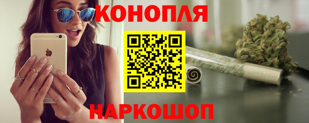 Белая Калитва  МАРИХУАНА конопля  Марихуана SATIVA & INDICA  Конопля Amnesia  МАРИХУАНА тримм  Вход с VPN 